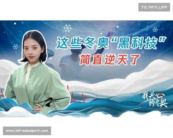 “子弹时间”与360度直播技术 为观众提供电影感观赛体验