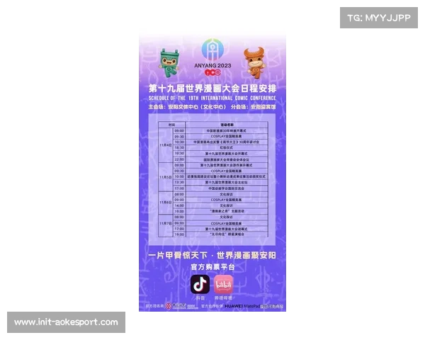 “KPL总决赛推出票根经济，观众凭门票享商圈专属优惠”