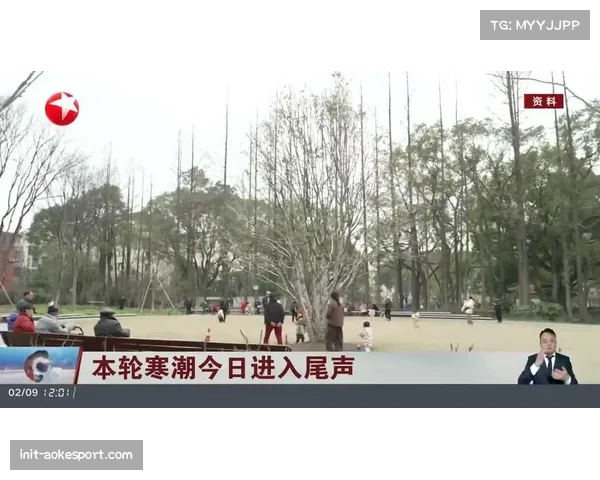 气象部门发布预警，本轮巴塞罗那地区比赛可能受降雨影响